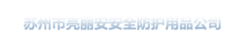 影睿光學